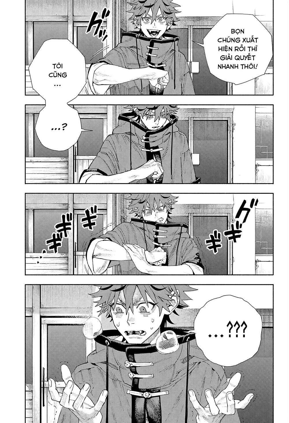 Gokurakugai - Chapter 5 - Page 25