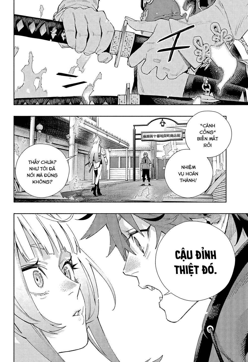 Gokurakugai - Chapter 5 - Page 31