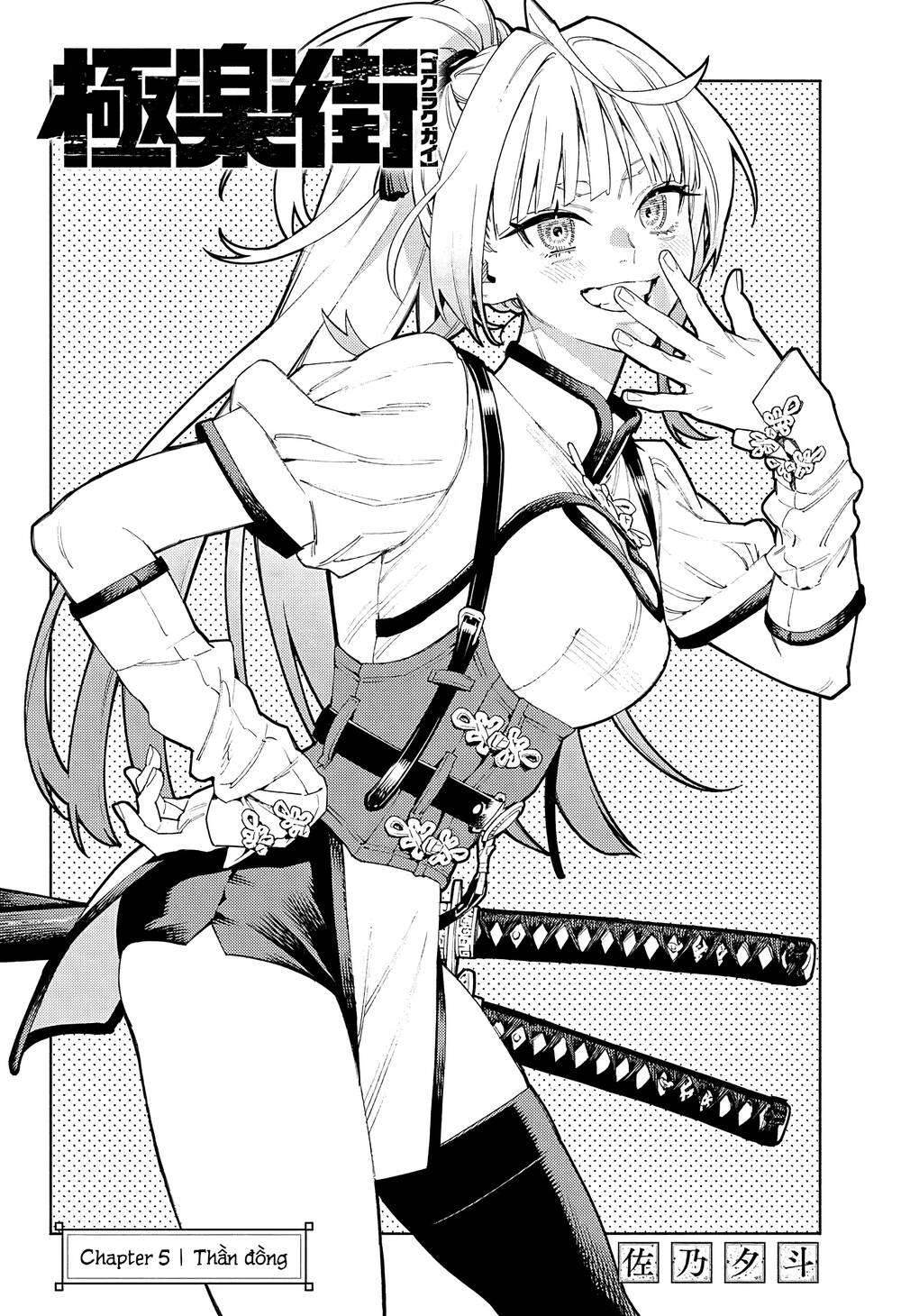 Gokurakugai - Chapter 5 - Page 6