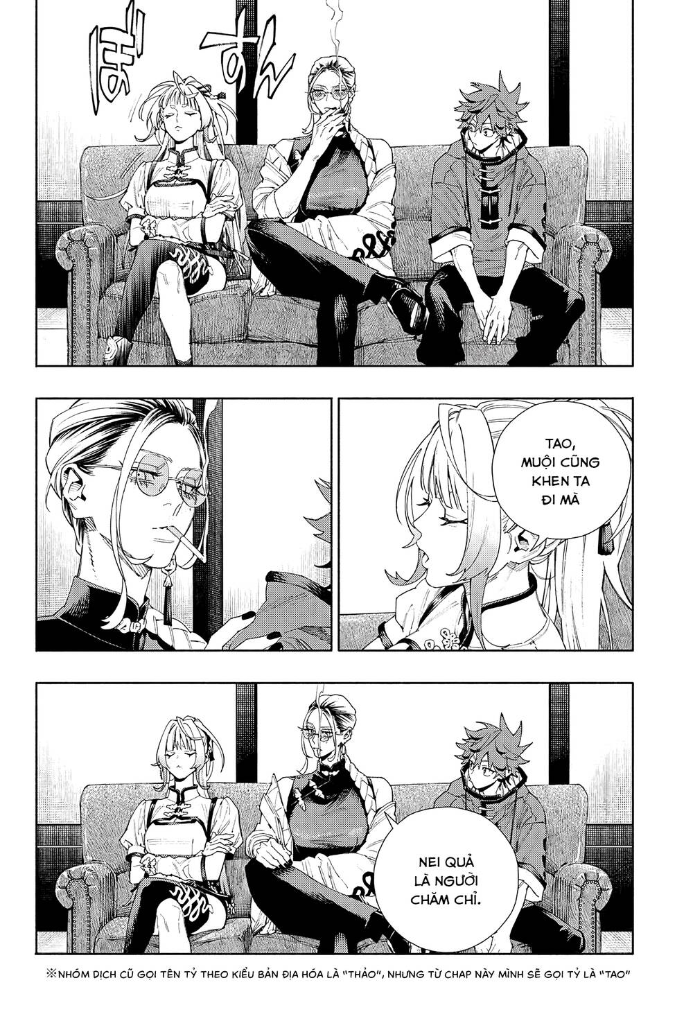 Gokurakugai - Chapter 5 - Page 8