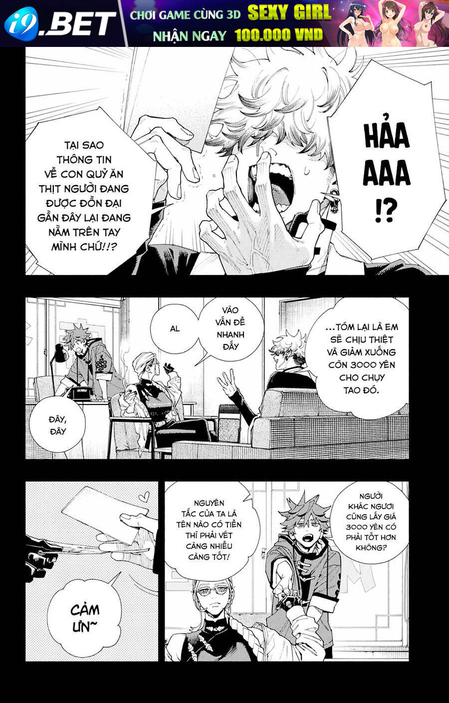 Gokurakugai - Chapter 6 - Page 5