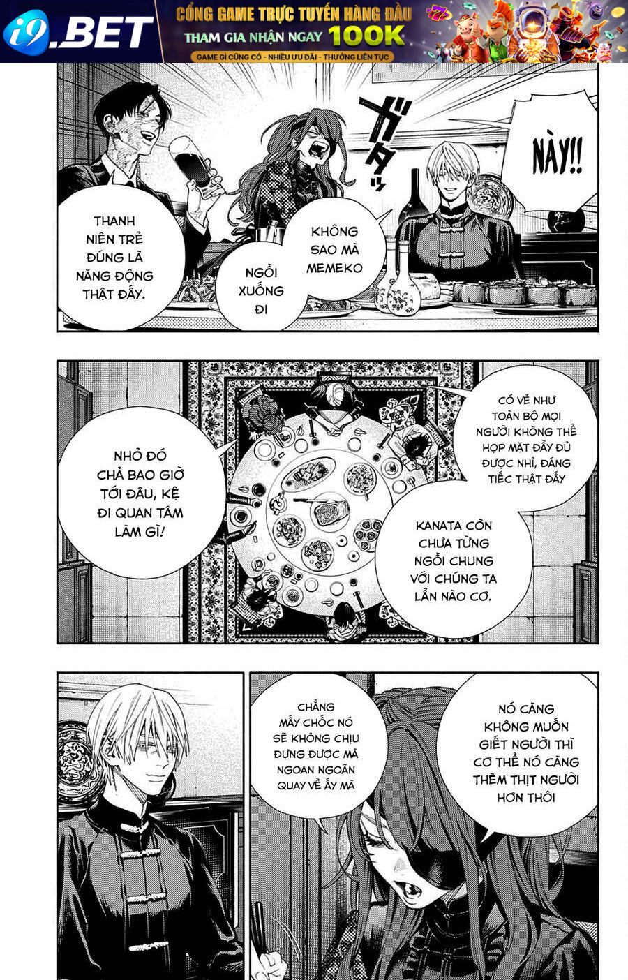 Gokurakugai - Chapter 7 - Page 16