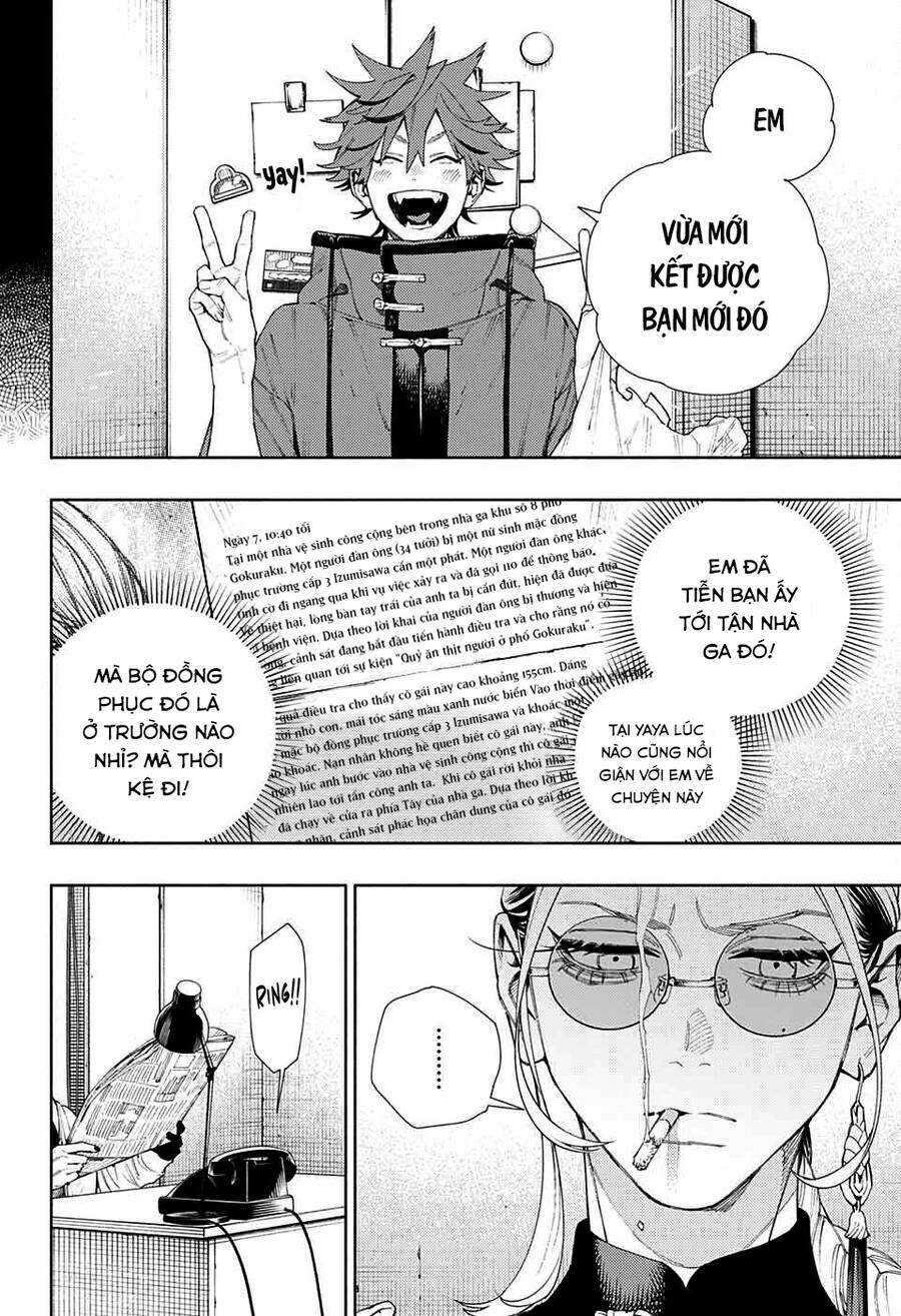 Gokurakugai - Chapter 7 - Page 4