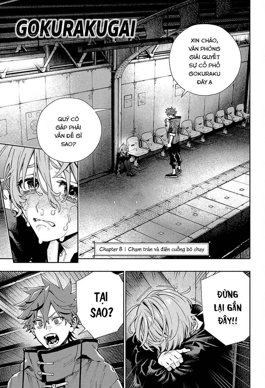 Gokurakugai - Chapter 8 - Page 3