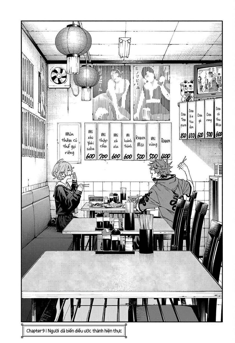 Gokurakugai - Chapter 9 - Page 10