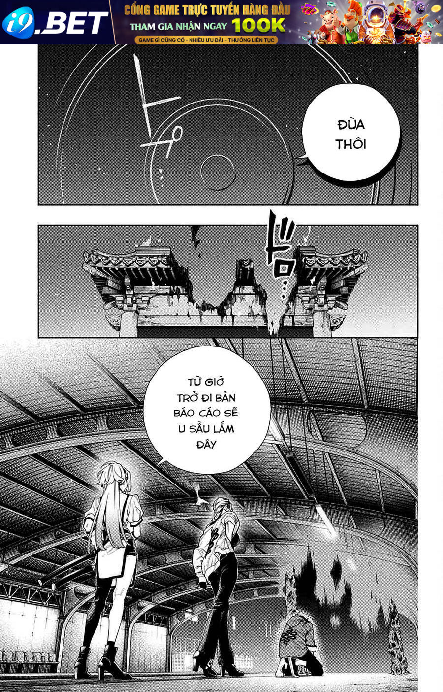 Gokurakugai - Chapter 9 - Page 24