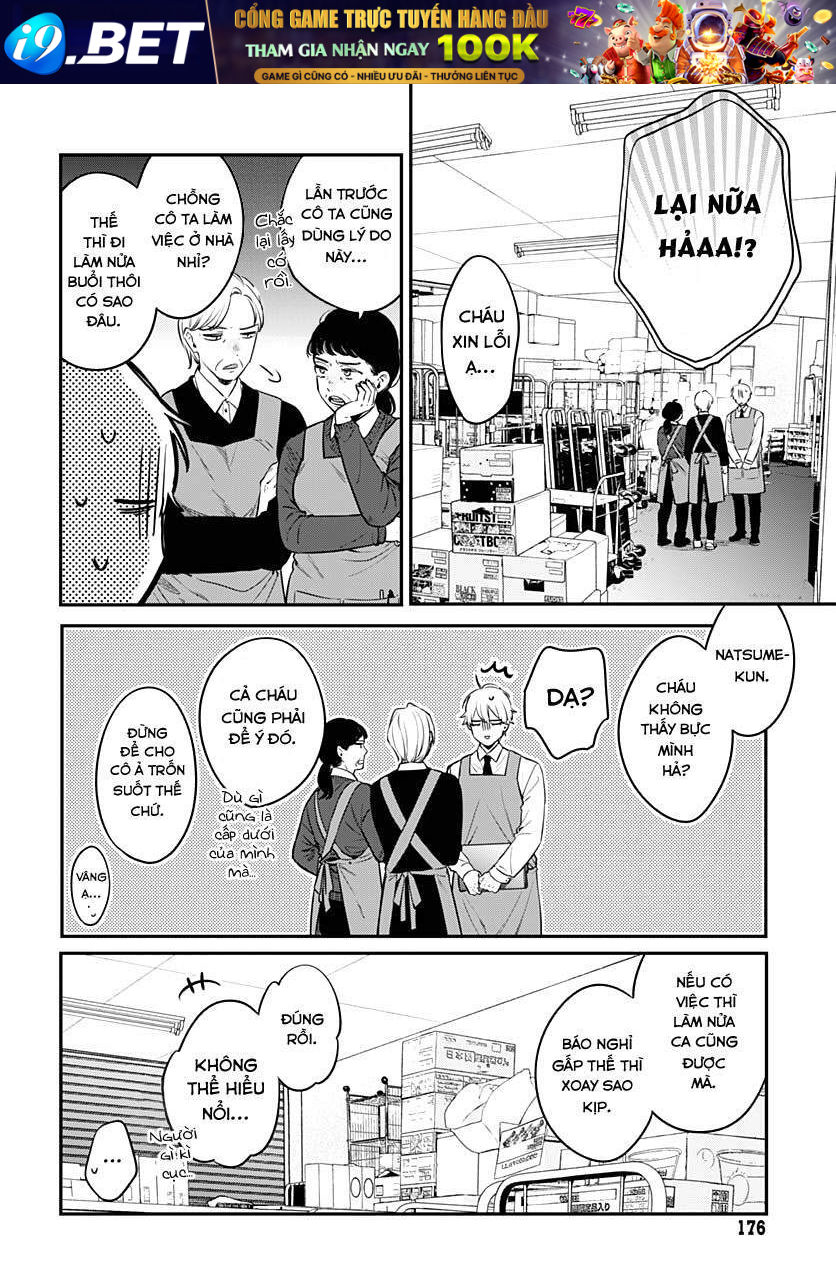 Mi-chan wa kawaretai - Chapter 1 - Page 8