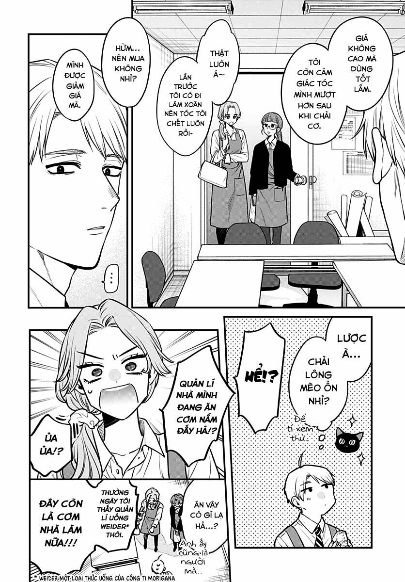 Mi-chan wa kawaretai - Chapter 4 - Page 17