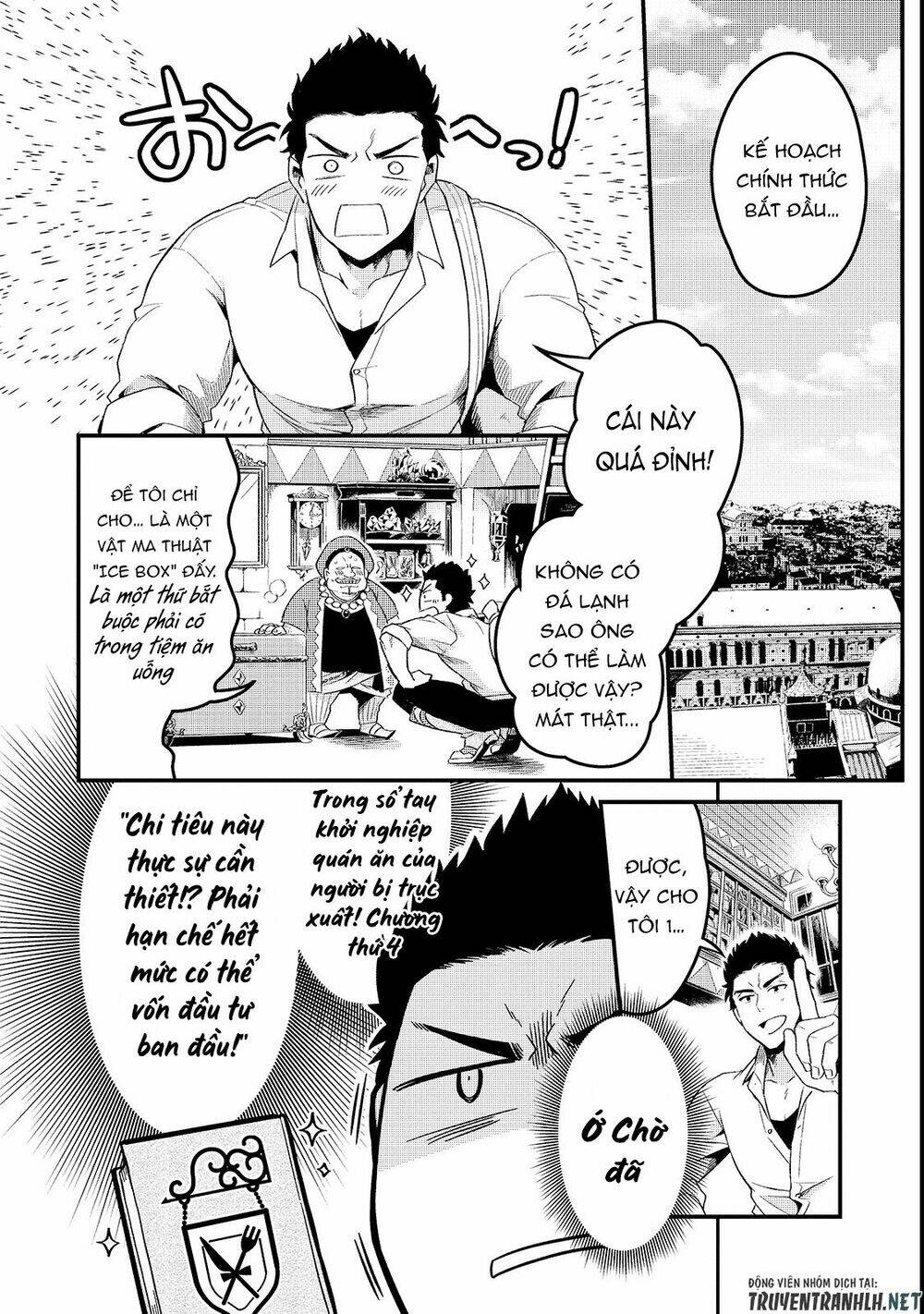 Tsuihousha Shokudou E Youkoso! - Chapter 1 - Page 22