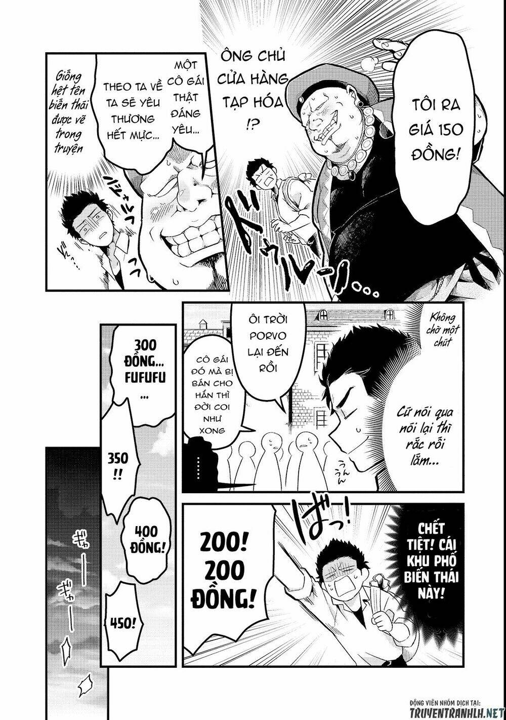 Tsuihousha Shokudou E Youkoso! - Chapter 1 - Page 27