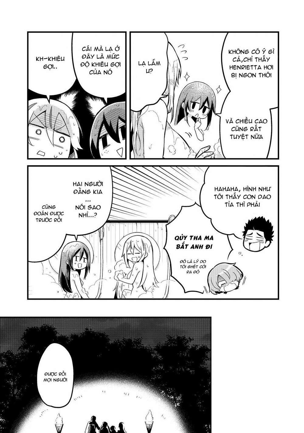 Tsuihousha Shokudou E Youkoso! - Chapter 10 - Page 17