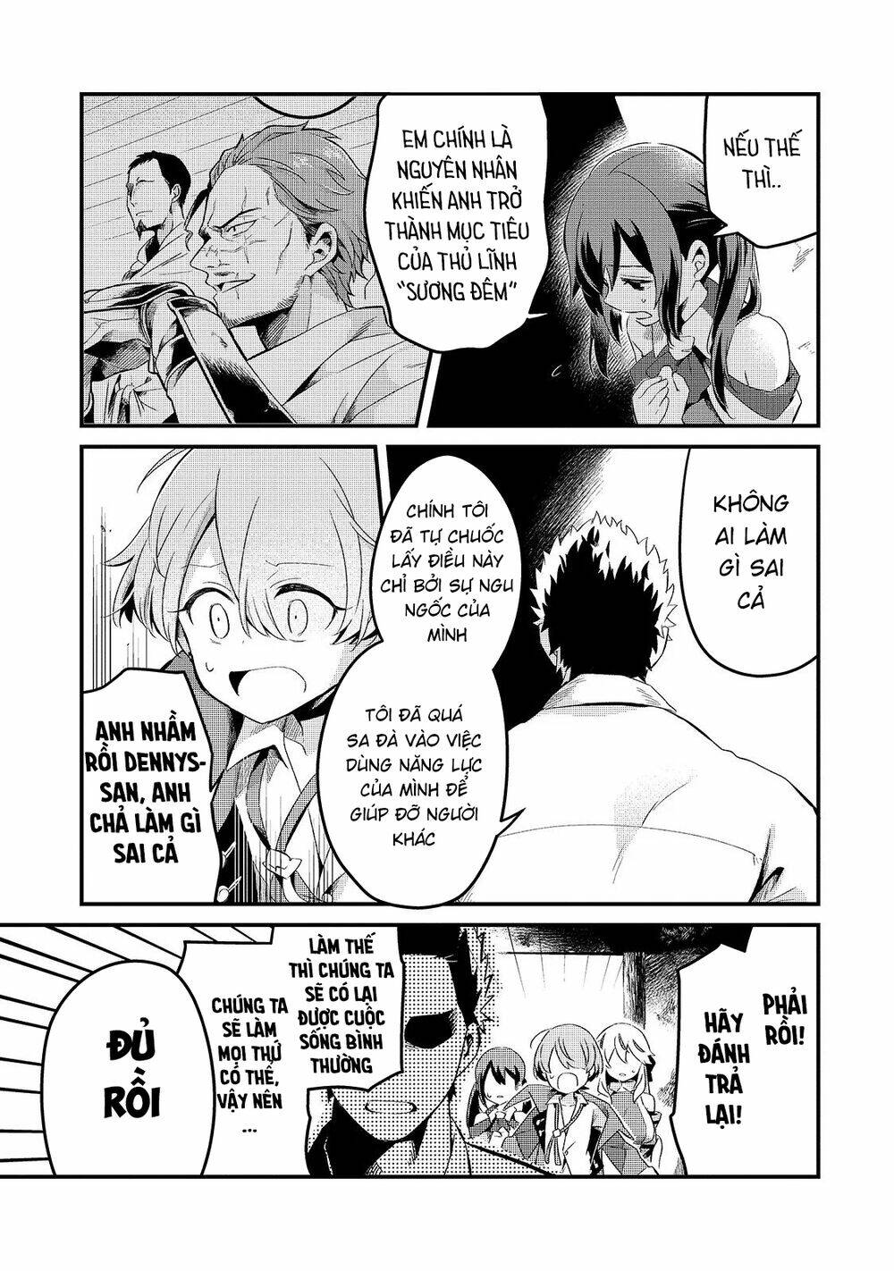 Tsuihousha Shokudou E Youkoso! - Chapter 11 - Page 14