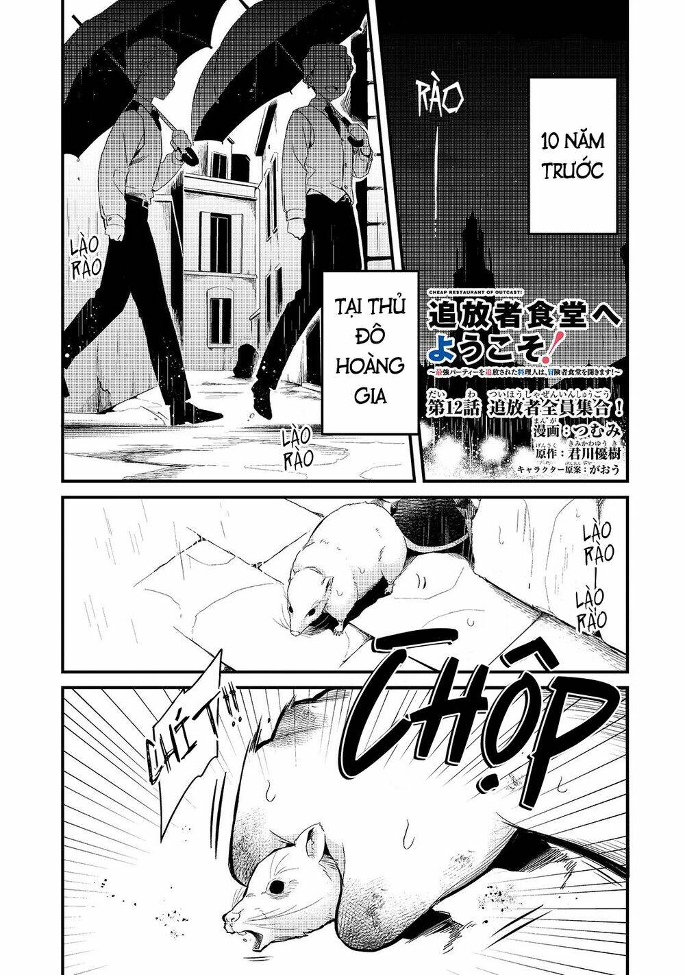 Tsuihousha Shokudou E Youkoso! - Chapter 12 - Page 4