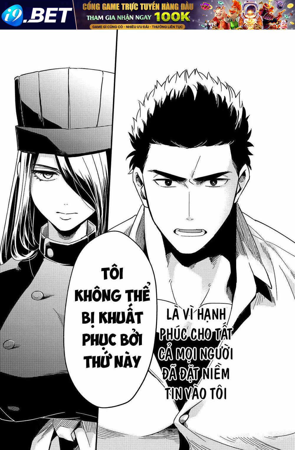 Tsuihousha Shokudou E Youkoso! - Chapter 13 - Page 7