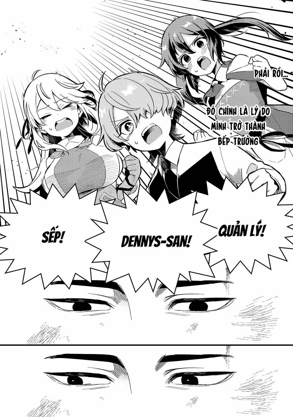 Tsuihousha Shokudou E Youkoso! - Chapter 15 - Page 25