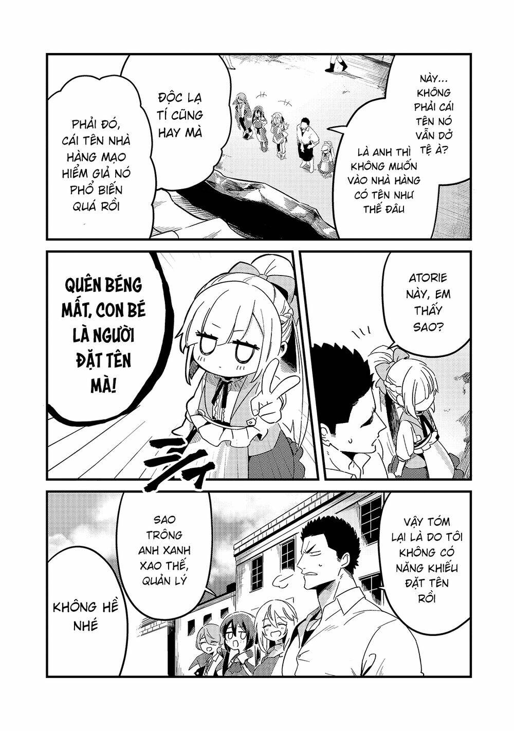 Tsuihousha Shokudou E Youkoso! - Chapter 17 - Page 21