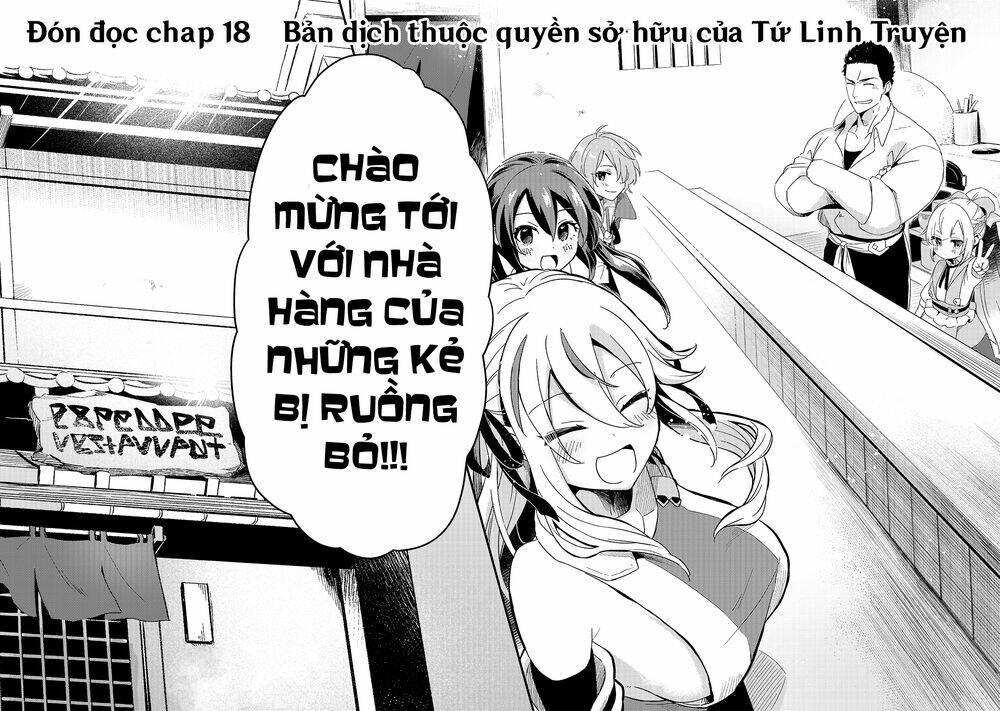 Tsuihousha Shokudou E Youkoso! - Chapter 17 - Page 25