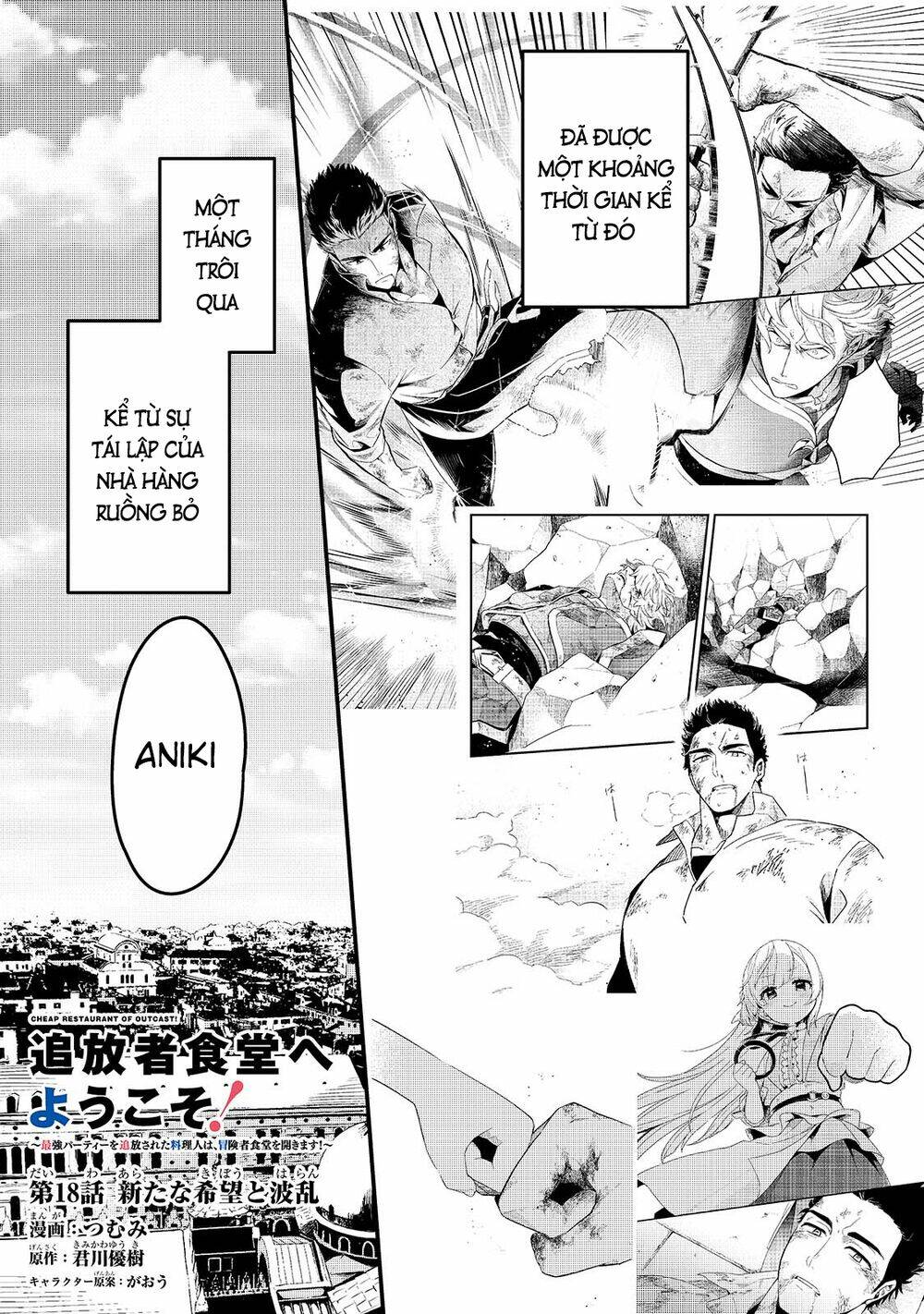 Tsuihousha Shokudou E Youkoso! - Chapter 18 - Page 3