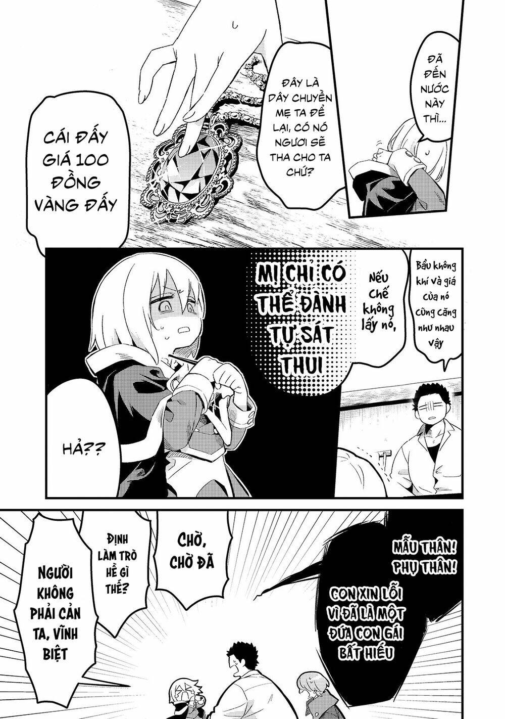 Tsuihousha Shokudou E Youkoso! - Chapter 19 - Page 27