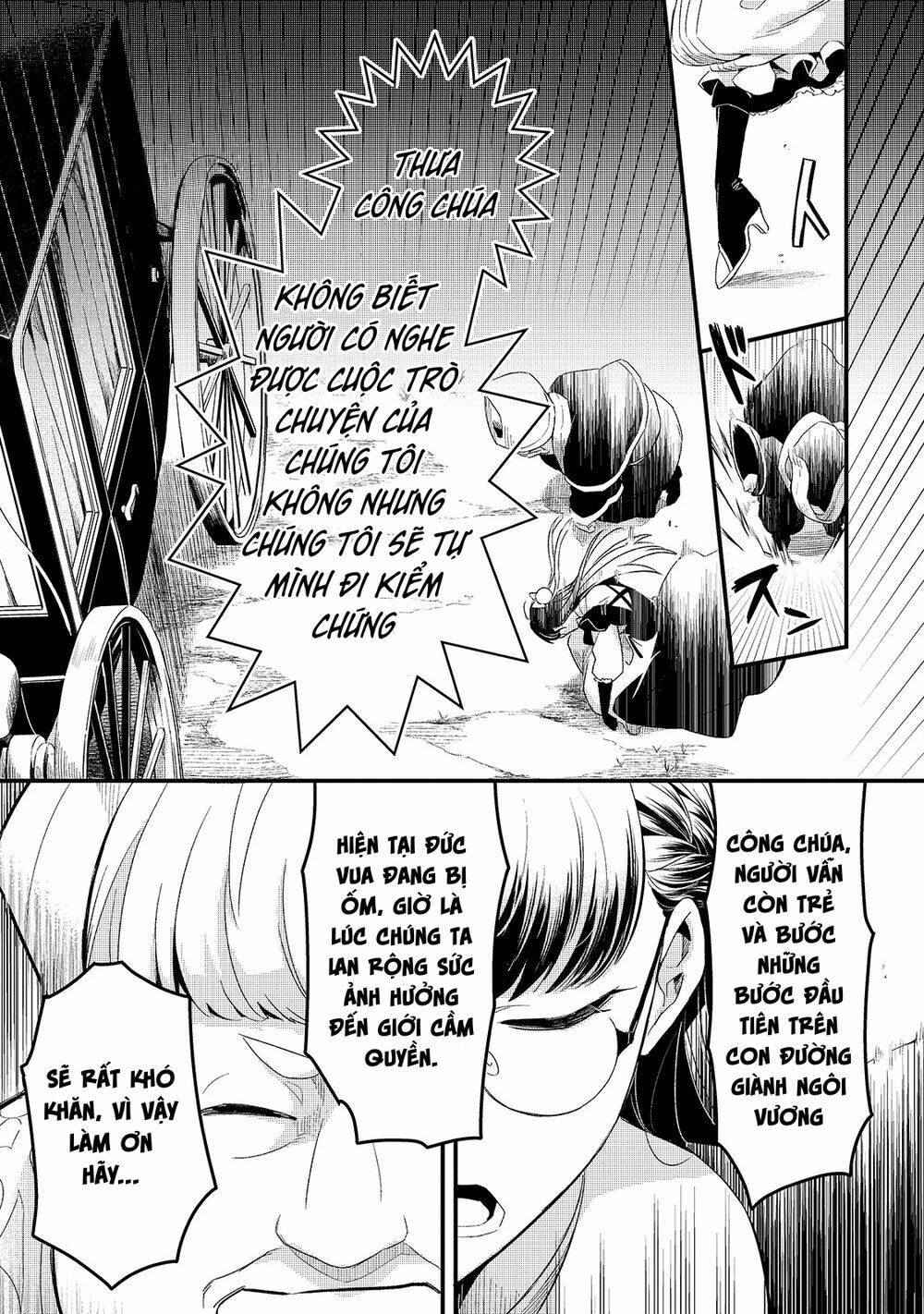 Tsuihousha Shokudou E Youkoso! - Chapter 19 - Page 5