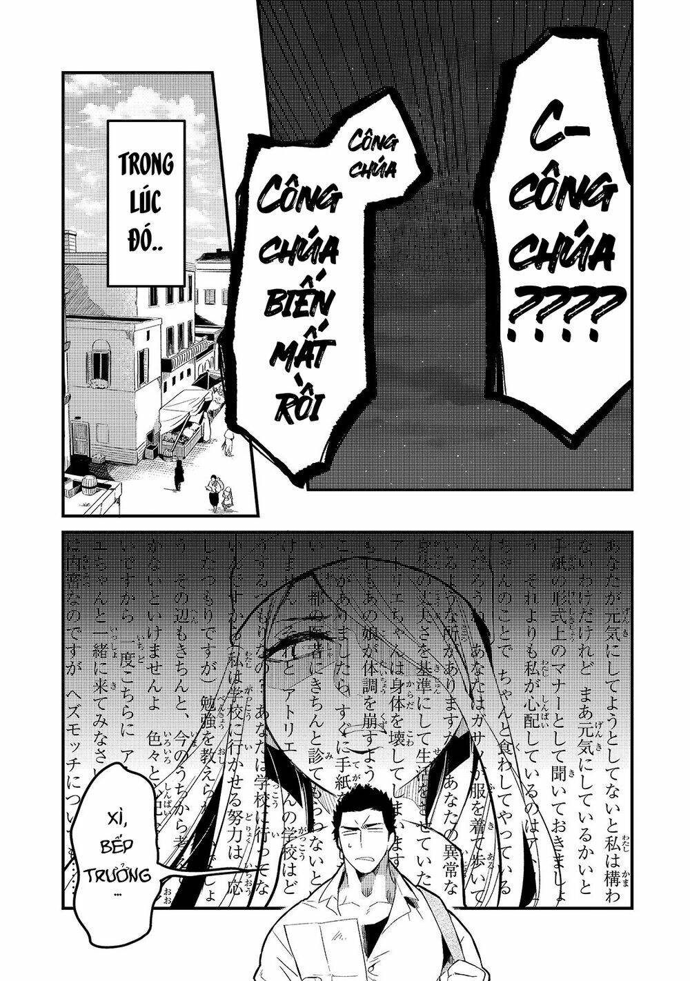 Tsuihousha Shokudou E Youkoso! - Chapter 19 - Page 7