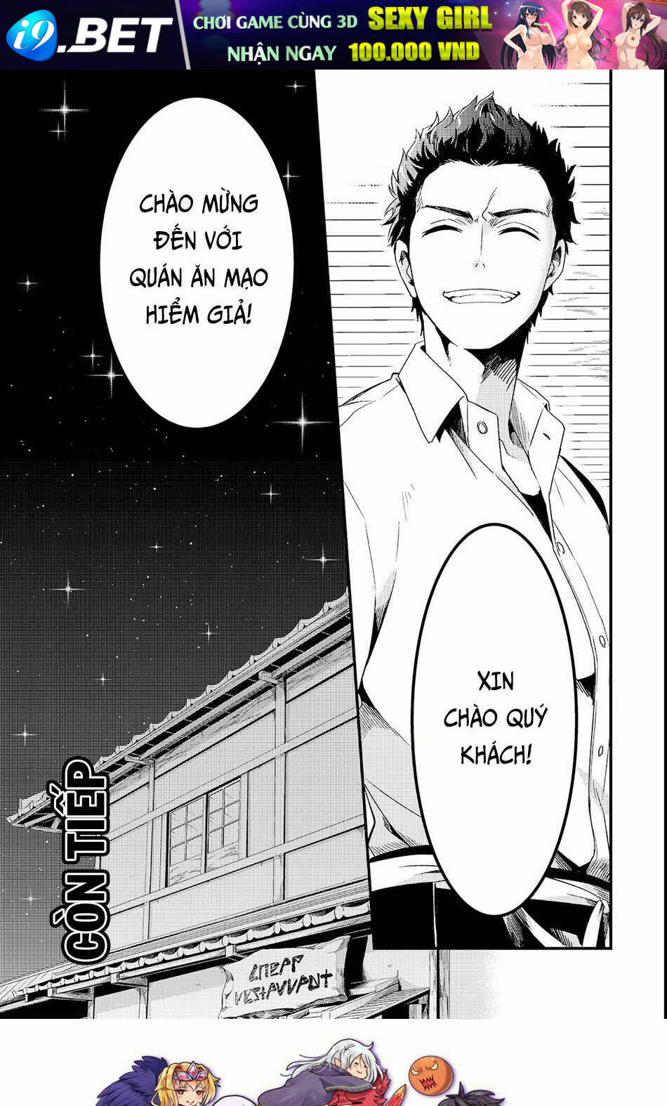 Tsuihousha Shokudou E Youkoso! - Chapter 2 - Page 30