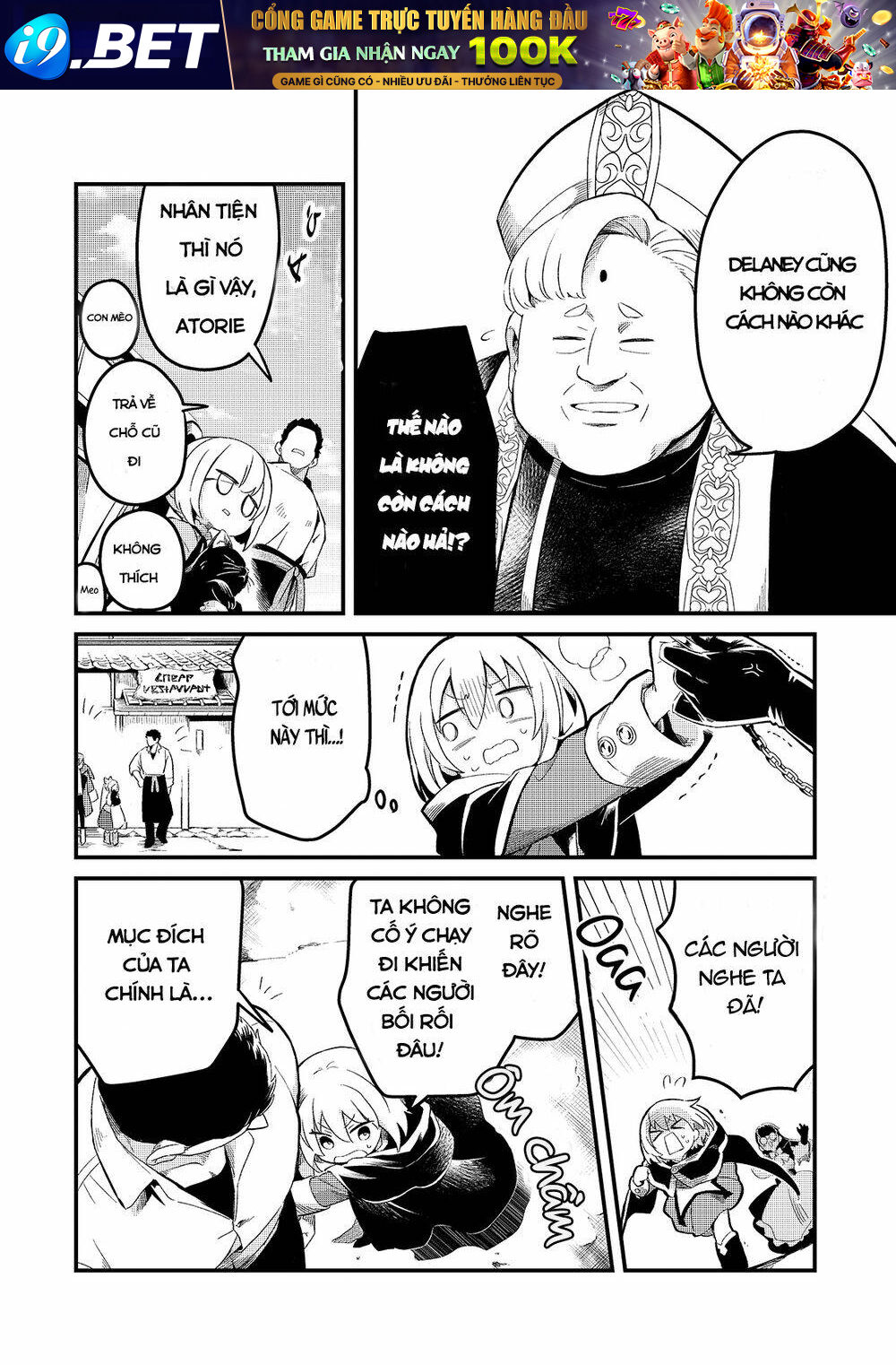 Tsuihousha Shokudou E Youkoso! - Chapter 20 - Page 31