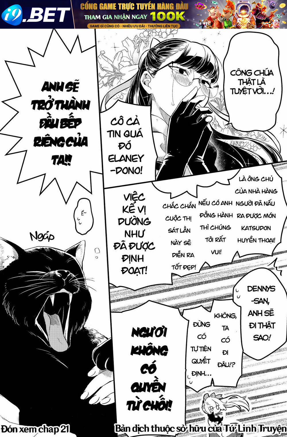 Tsuihousha Shokudou E Youkoso! - Chapter 20 - Page 33