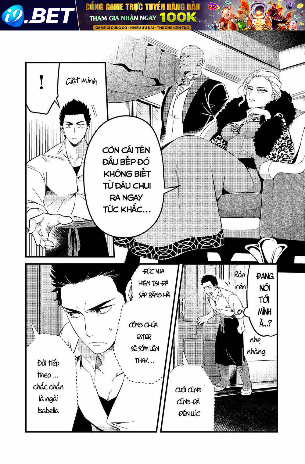 Tsuihousha Shokudou E Youkoso! - Chapter 21 - Page 19