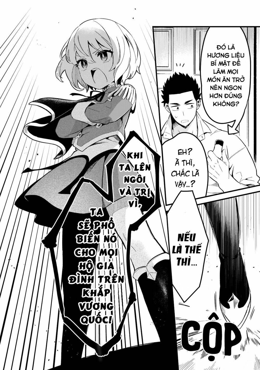 Tsuihousha Shokudou E Youkoso! - Chapter 23 - Page 14