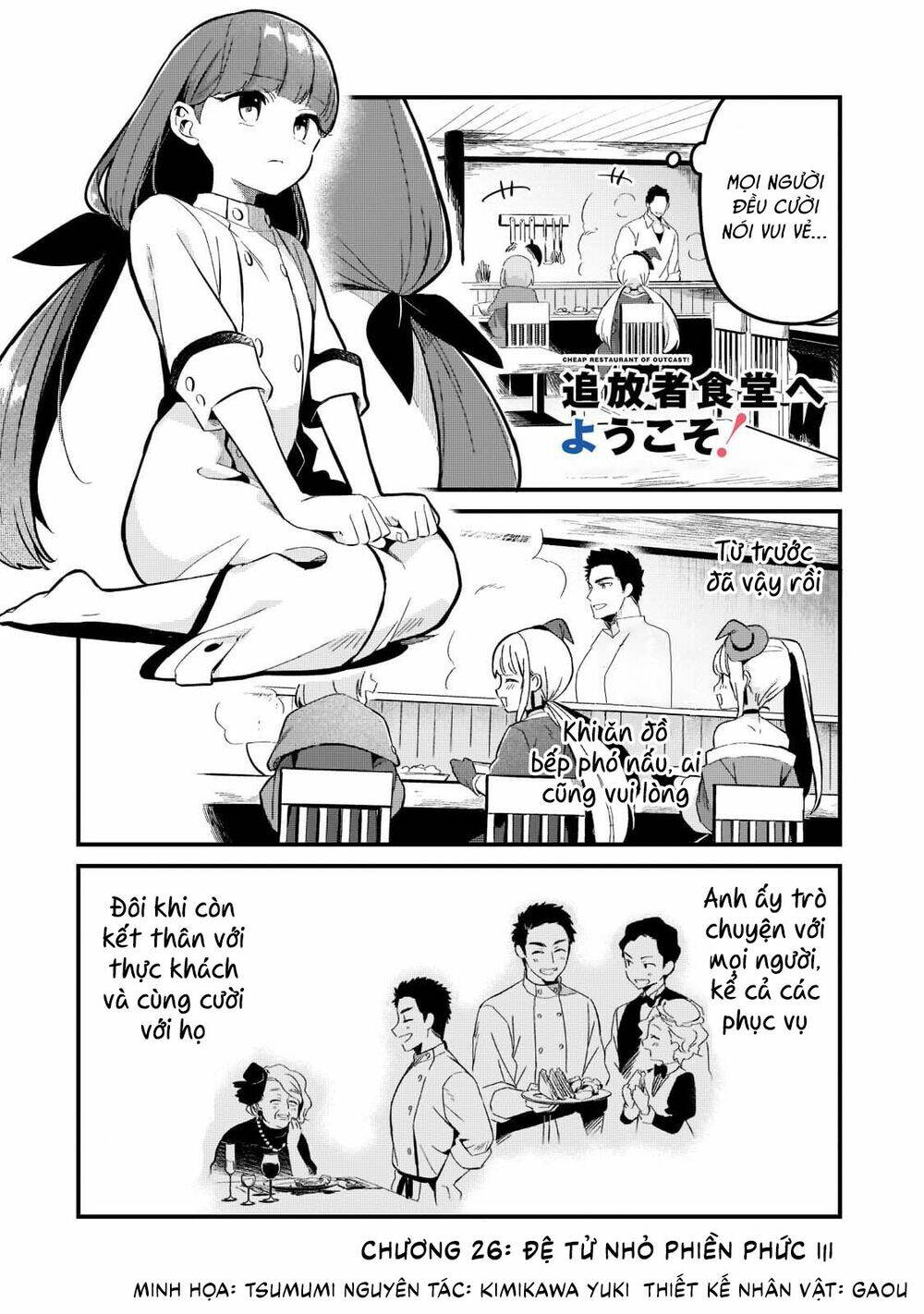 Tsuihousha Shokudou E Youkoso! - Chapter 26 - Page 5