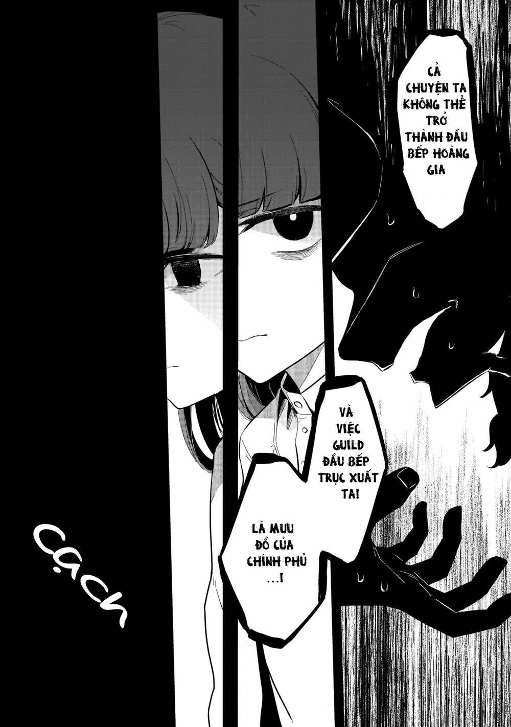 Tsuihousha Shokudou E Youkoso! - Chapter 27 - Page 17