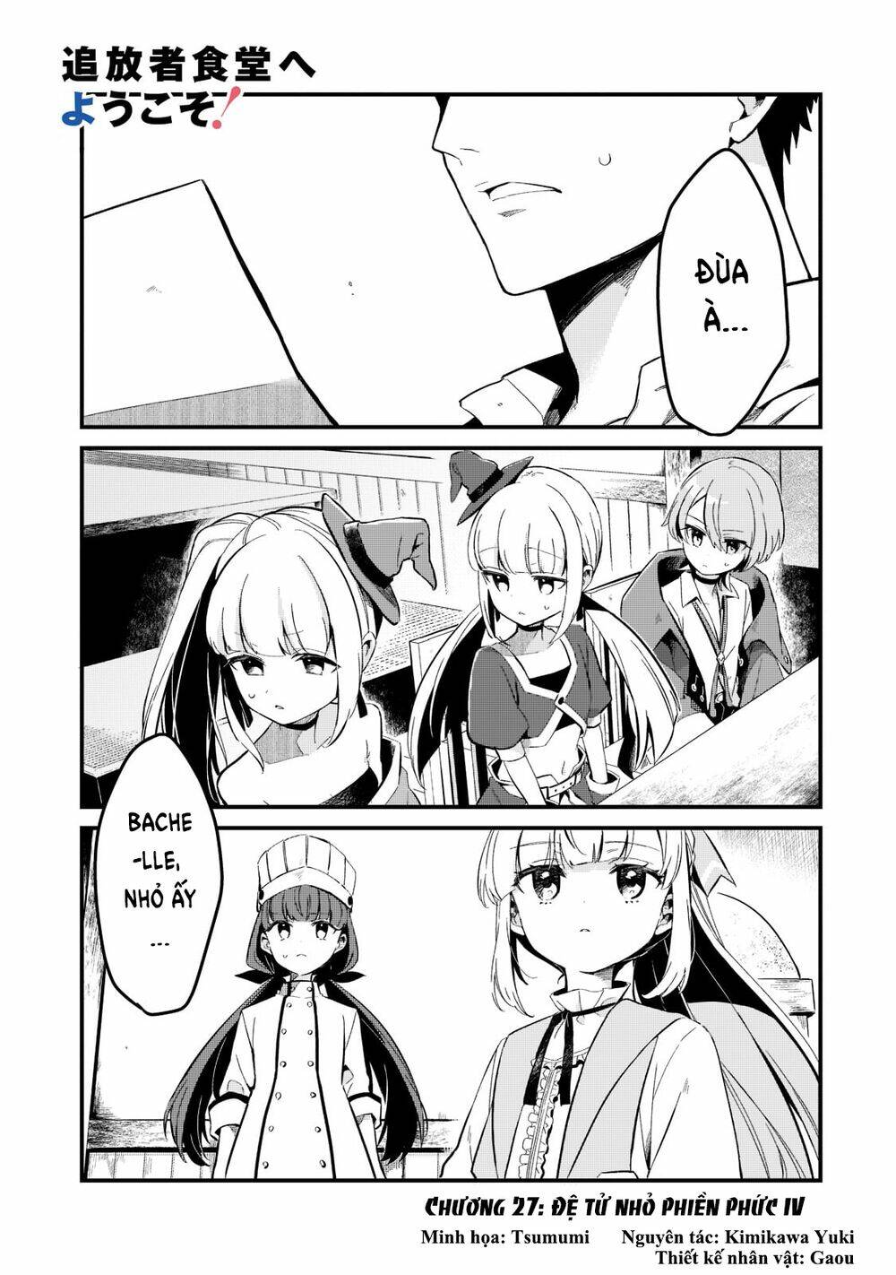 Tsuihousha Shokudou E Youkoso! - Chapter 27 - Page 4