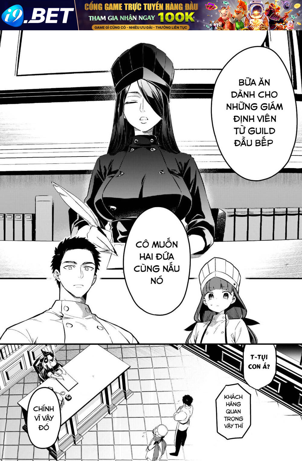 Tsuihousha Shokudou E Youkoso! - Chapter 28 - Page 21