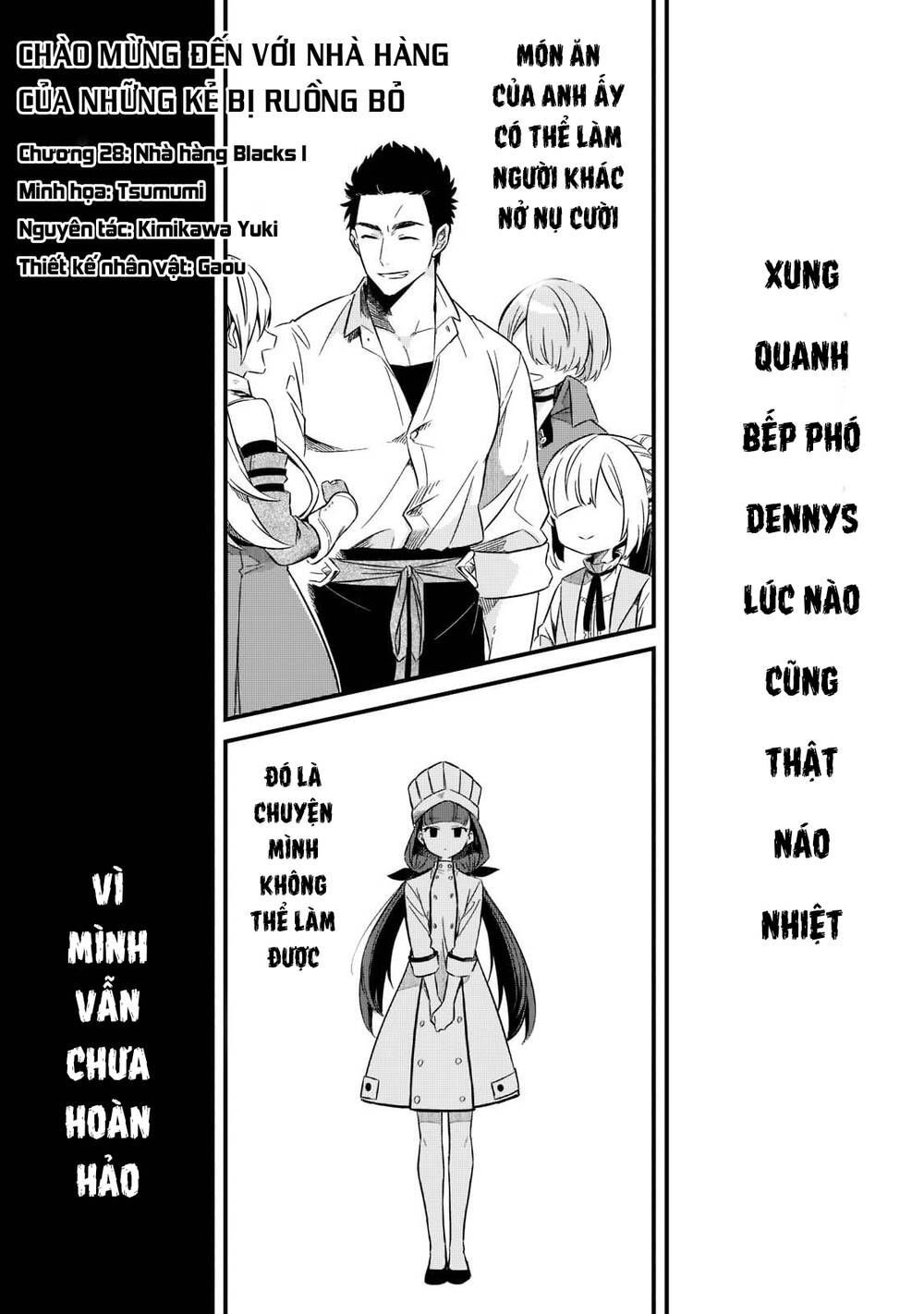 Tsuihousha Shokudou E Youkoso! - Chapter 28 - Page 4