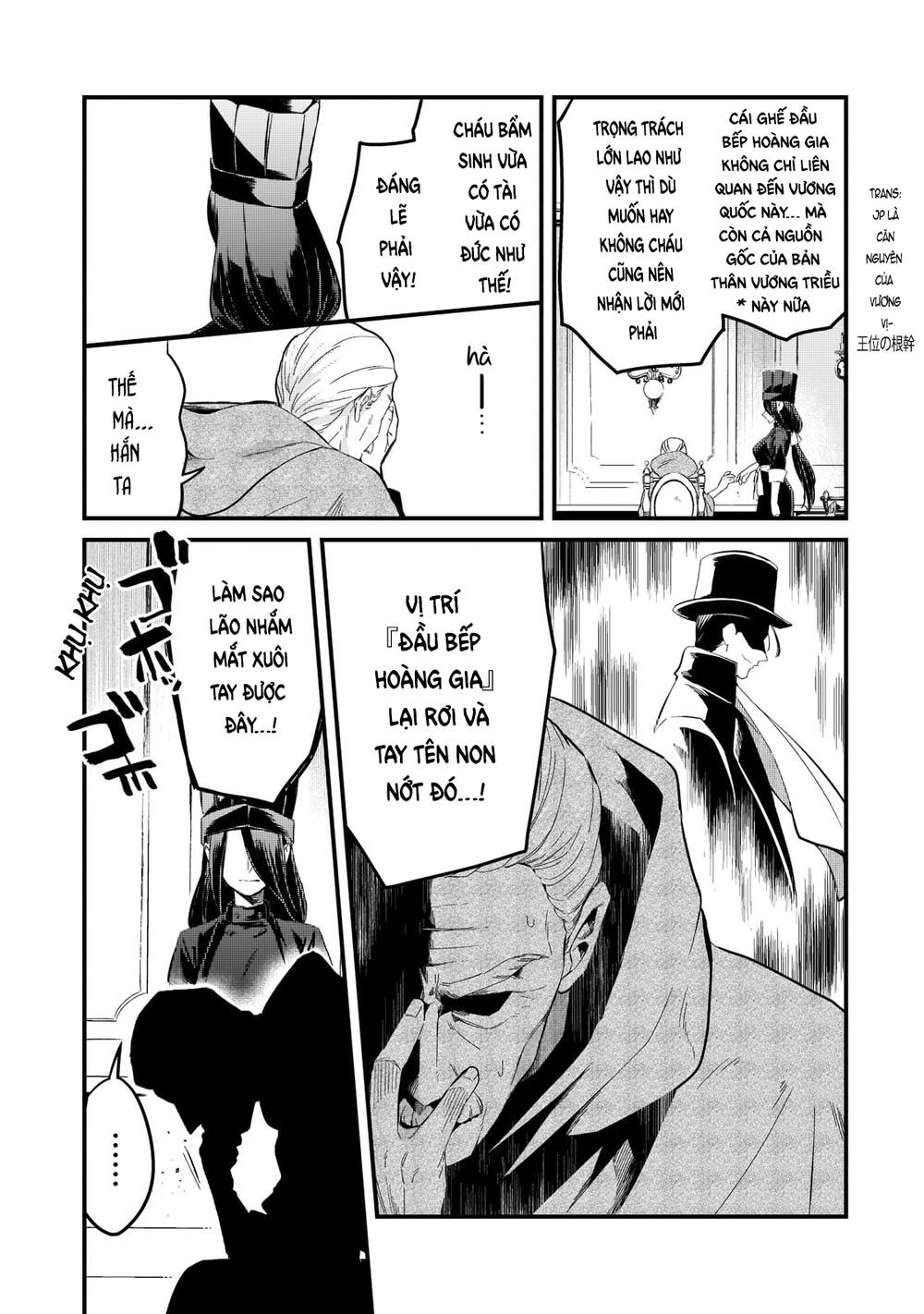 Tsuihousha Shokudou E Youkoso! - Chapter 29 - Page 10