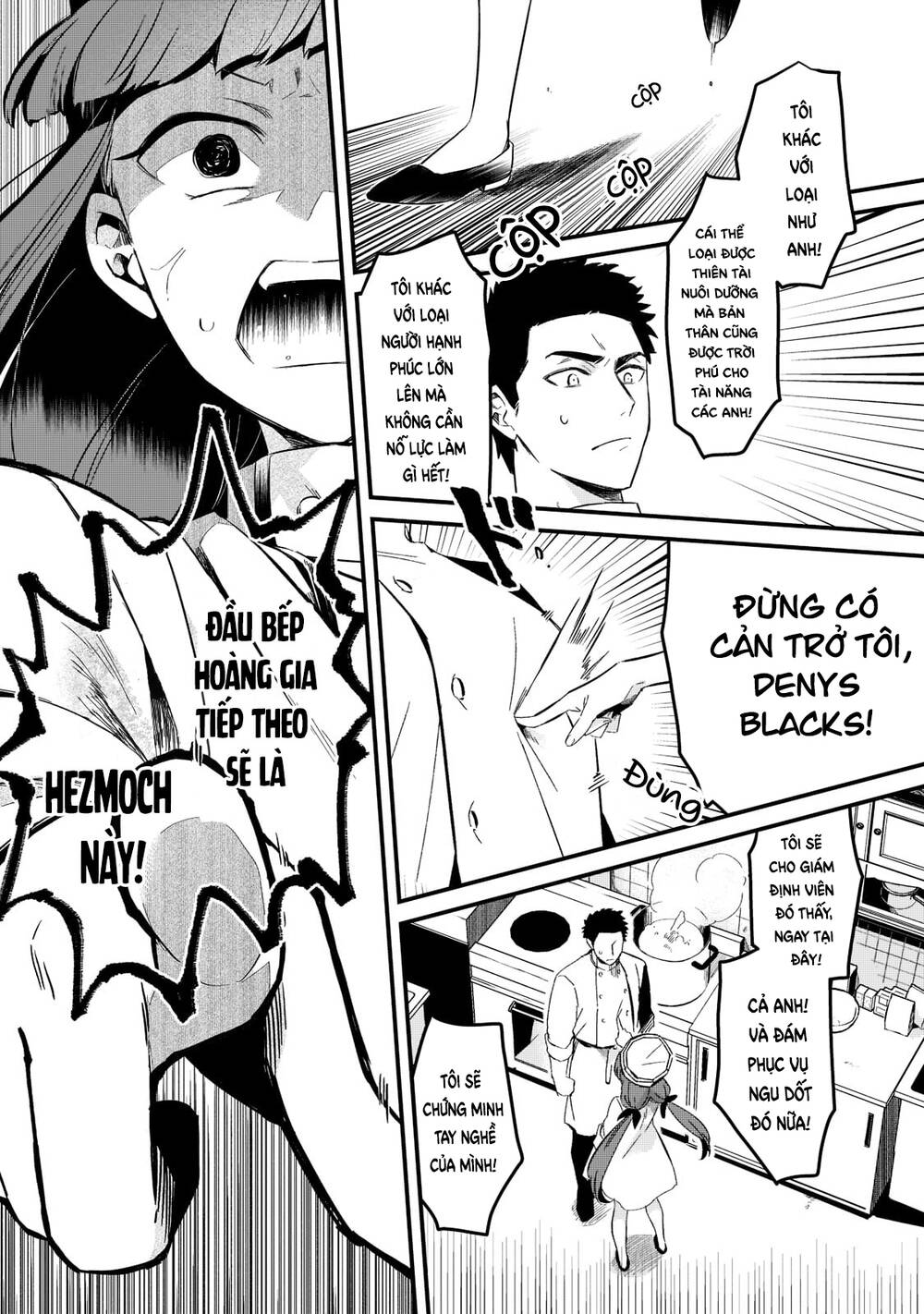 Tsuihousha Shokudou E Youkoso! - Chapter 29 - Page 18