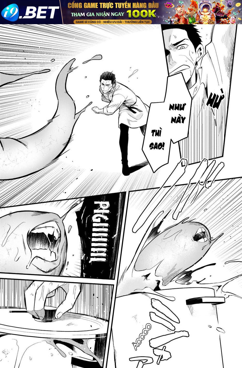 Tsuihousha Shokudou E Youkoso! - Chapter 29 - Page 25