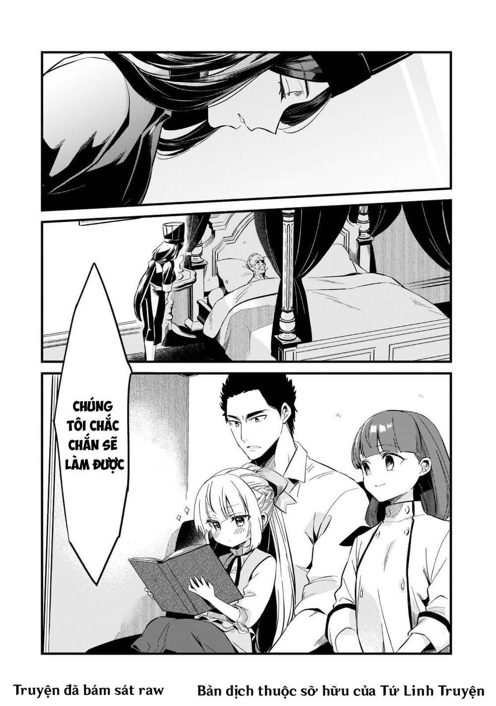 Tsuihousha Shokudou E Youkoso! - Chapter 30 - Page 25