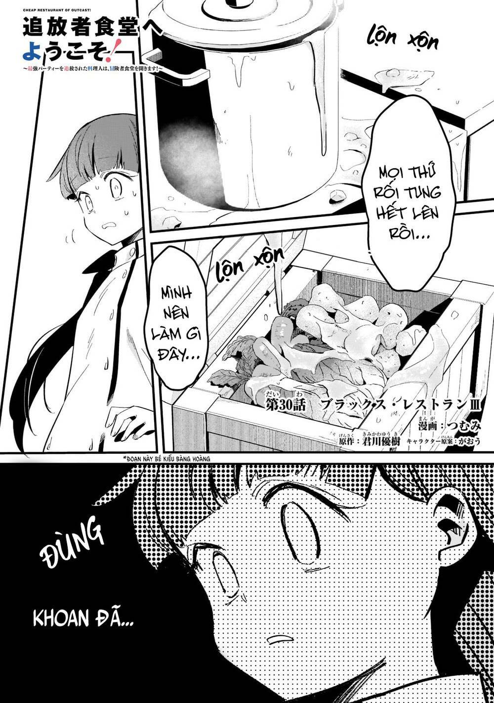 Tsuihousha Shokudou E Youkoso! - Chapter 30 - Page 4