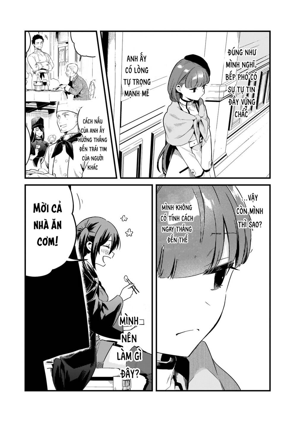 Tsuihousha Shokudou E Youkoso! - Chapter 33 - Page 13