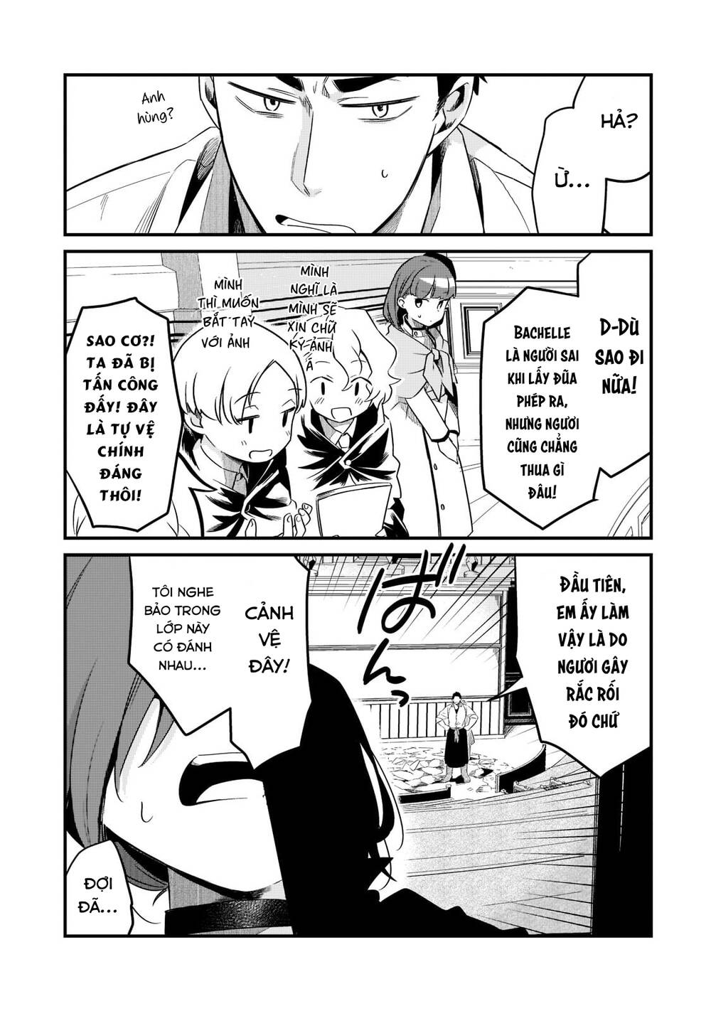 Tsuihousha Shokudou E Youkoso! - Chapter 33 - Page 32