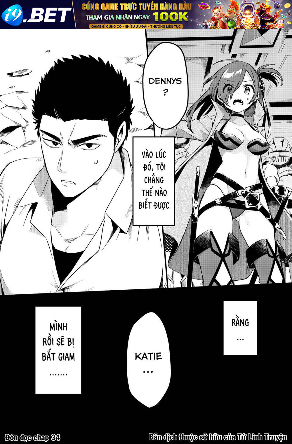 Tsuihousha Shokudou E Youkoso! - Chapter 33 - Page 33