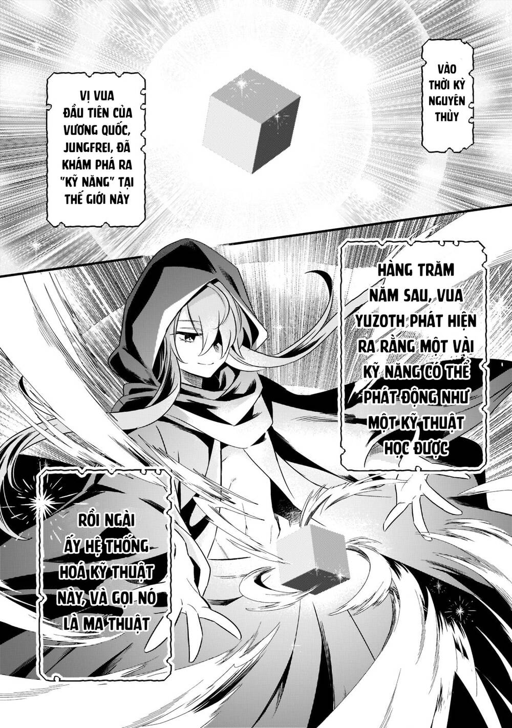 Tsuihousha Shokudou E Youkoso! - Chapter 33 - Page 5