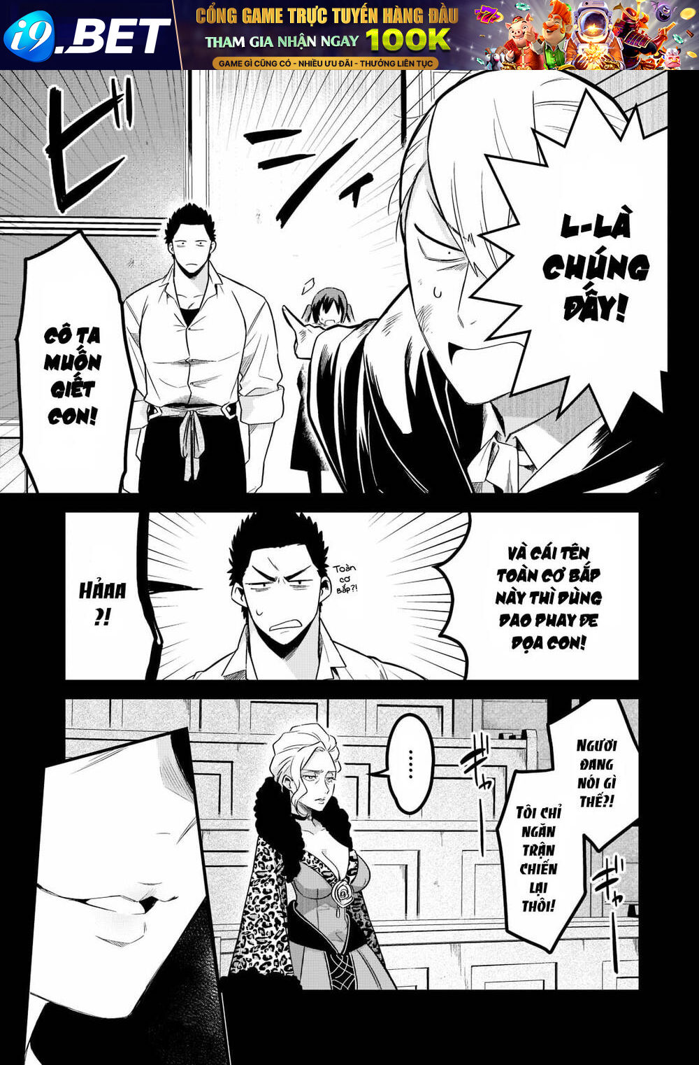 Tsuihousha Shokudou E Youkoso! - Chapter 34 - Page 9