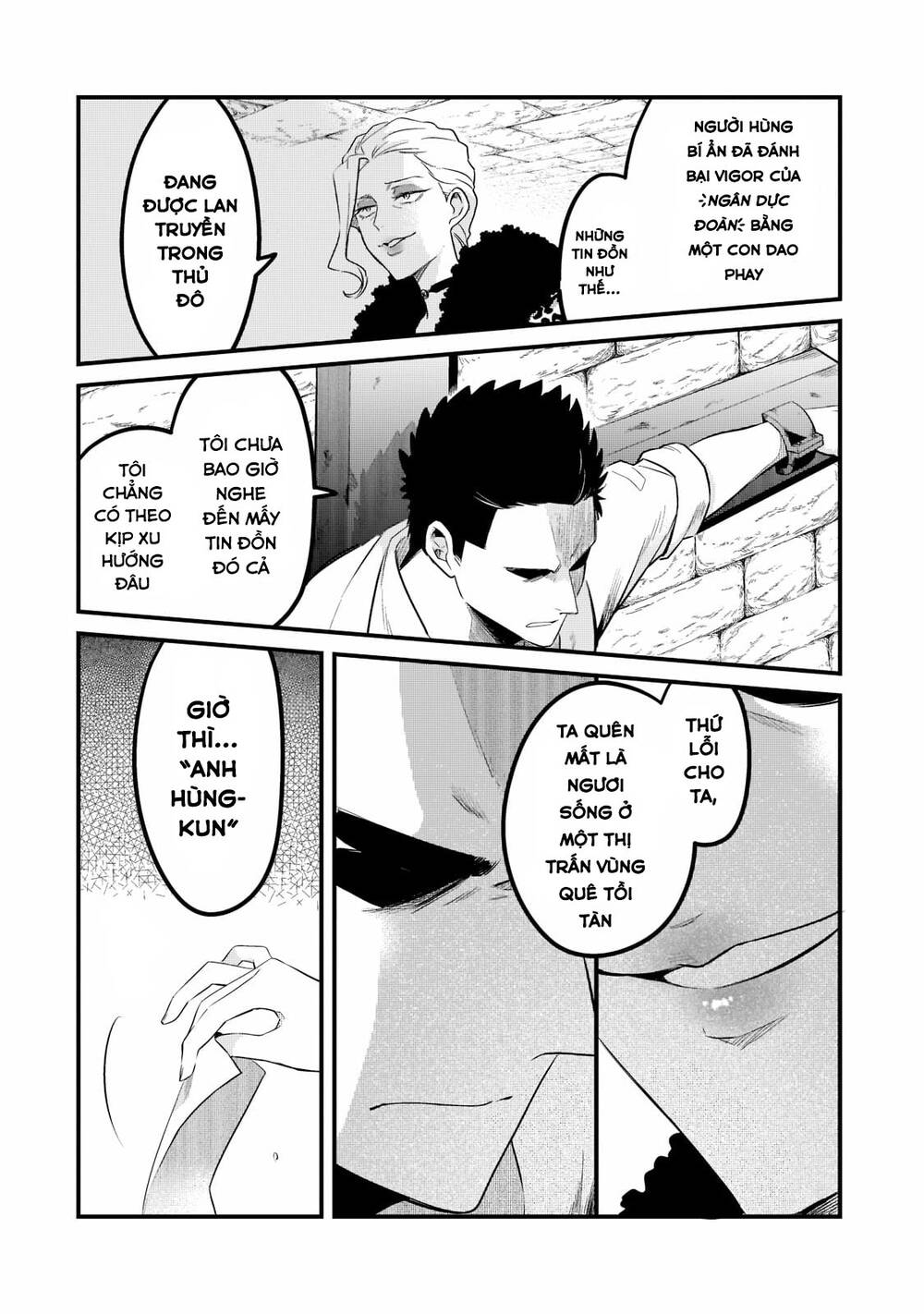 Tsuihousha Shokudou E Youkoso! - Chapter 34 - Page 14