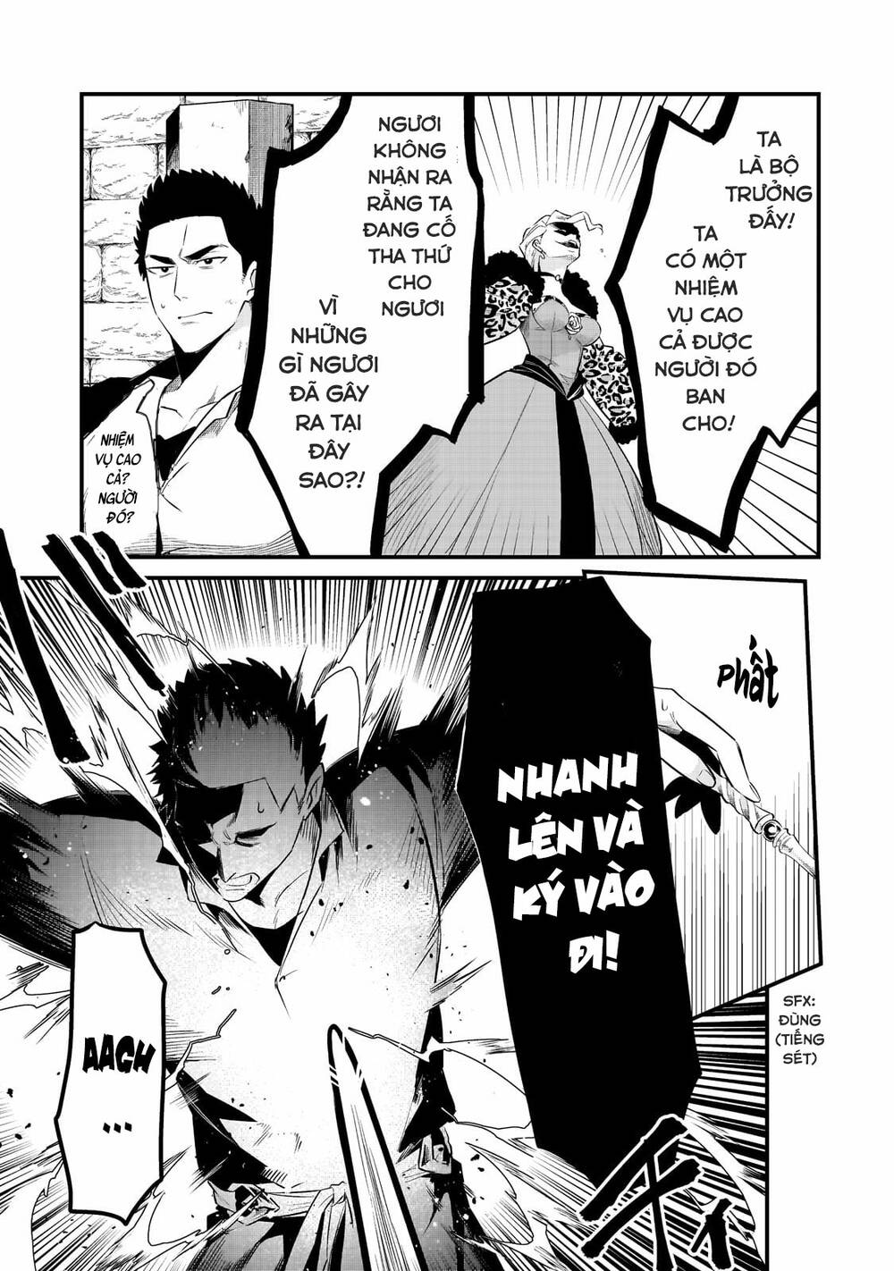 Tsuihousha Shokudou E Youkoso! - Chapter 35 - Page 8