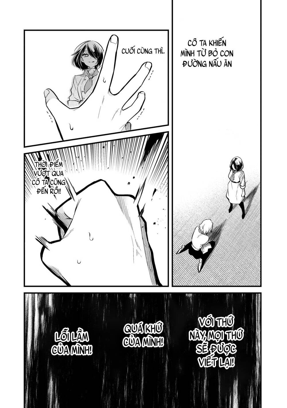 Tsuihousha Shokudou E Youkoso! - Chapter 38 - Page 19