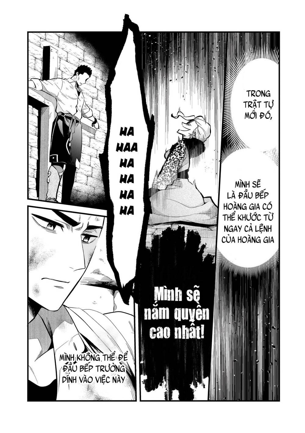 Tsuihousha Shokudou E Youkoso! - Chapter 38 - Page 20