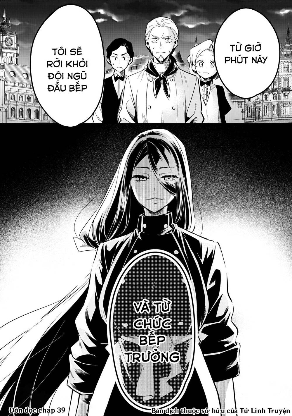 Tsuihousha Shokudou E Youkoso! - Chapter 38 - Page 23